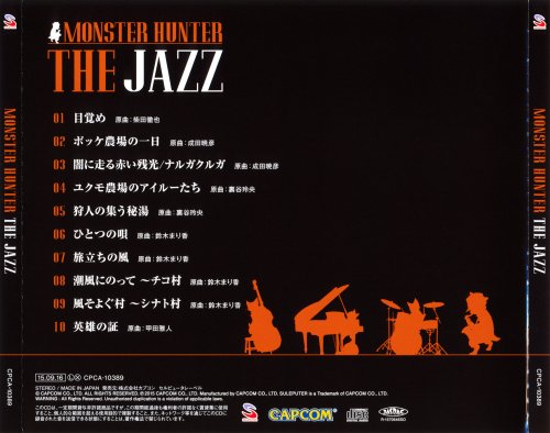Capcom & Zac Zinger Group - Monster Hunter: The Jazz (2015)