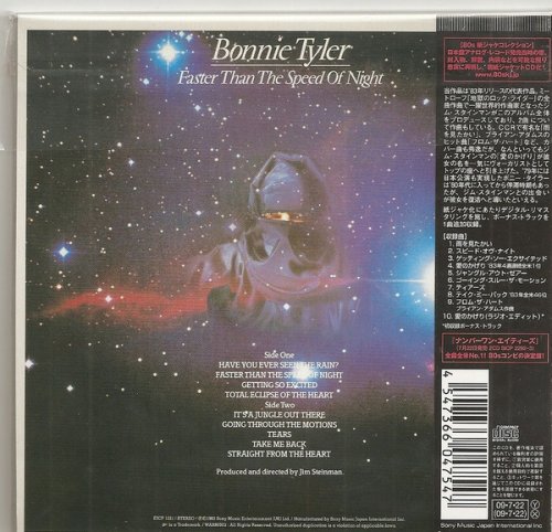 Bonnie Tyler - Faster Than The Speed Of Night (1983) [2009 Japanese Edition]