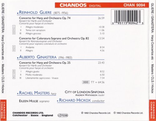 Rachel Masters, Eileen Hulse, City of London Sinfonia, Richard Hickox - Gliere, Ginastera: Harp Concerto / Concerto For Coloratura Soprano / Harp Concerto (1992)