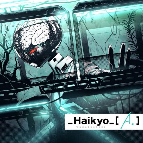 WADATAKEAKI - _Haikyo_[A.] (2023)