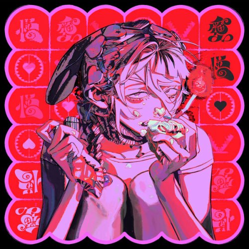 Syudou - 愛憎 (2025)