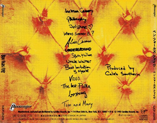 Ben Folds Five - Ben Folds Five (1995)