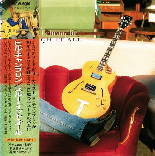 Bill Champlin - Through It All (1994) [Japanese Edition]