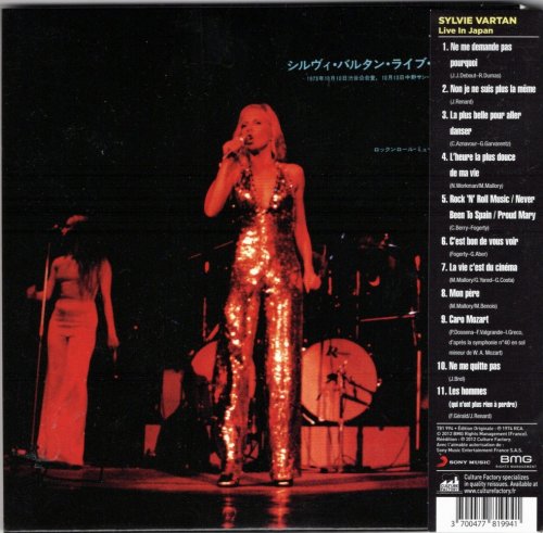 Sylvie Vartan - Live in Japan (1974) [2012]