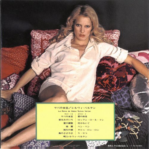 Sylvie Vartan - La Reine De Saba (1974) [2013]