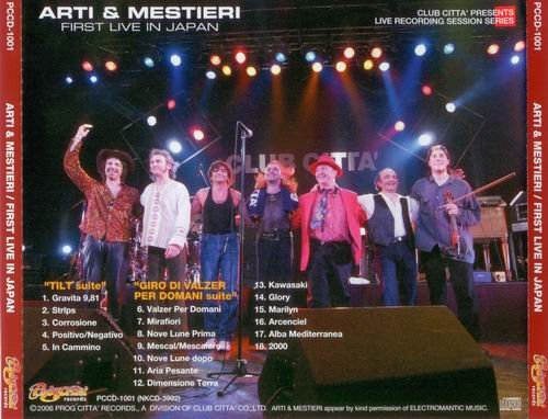 Arti E' Mestieri - First Live In Japan (2006)