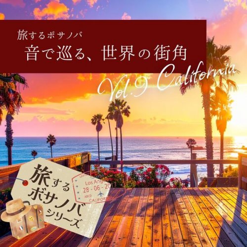 CafeMomentum - Bossa Nova Journeys, Vol.9 - California Desert Sunset and Ocean Breeze (2026)