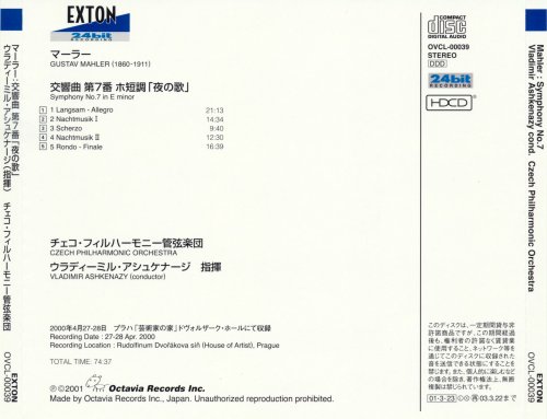 Vladimir Ashkenazy - Mahler: Symphony No. 7 (2001)