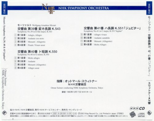 Otmar Suitner - Mozart: Symphonien Nr.39 - 41 (1982) [2002]
