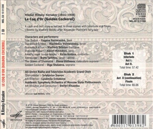 Dimitrij Kitaenko - Rimsky-Korsakov: Golden Cockerel (1987) [2008]