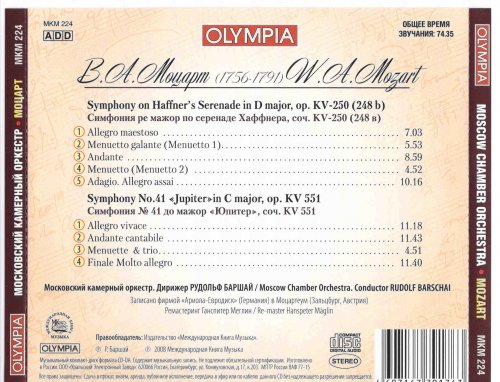 Rudolf Barshai - Mozart: Symphony On Haffner`s Serenade In D Major & Symphony No. 41 "Jupiter" (2008)