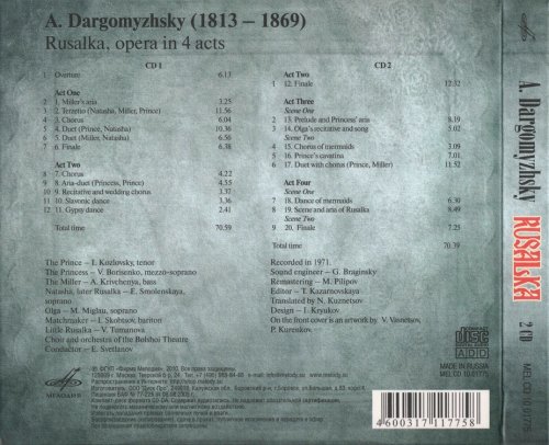 Evgeny Svetlanov - Dargomyzhsky: Rusalka (1971) [2010]