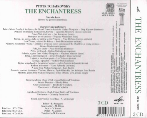 Gennady Provatorov - Tchaikovsky: The Enchantress (1976) [2010]
