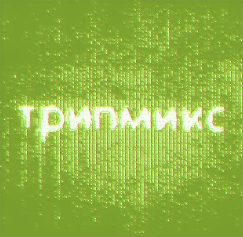 Jelena - trip mix (2026)