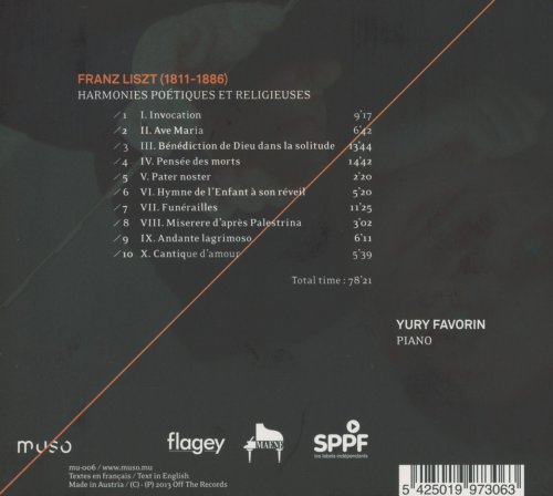 Yury Favorin - Liszt: Harmonies poétiques et religieuses (2013)