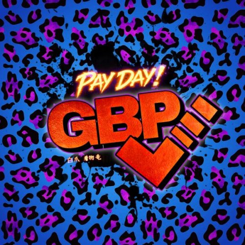 Grizzly Bear Pay Check - PAY DAY! (2026) Hi-Res