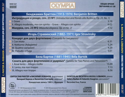 Sviatoslav Richter, Vassili Lobanov - Britten, Bartok, Stravinsky: Works For 2 Pianos (1988) [2003]
