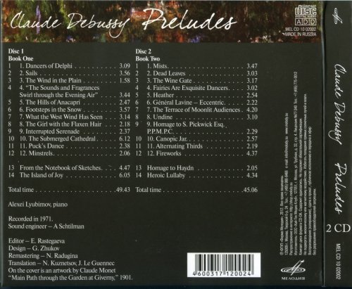 Alexei Lubimov - Debussy: Preludes (1971) [2012]