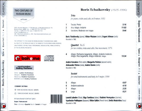 Boris Tchaikovsky - Trio / Quartet No. 6 / Sextet (1960-98) [1999]