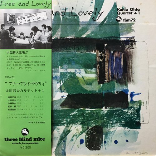 Kunio Ohta Quartet - Free and Lovely (1976)