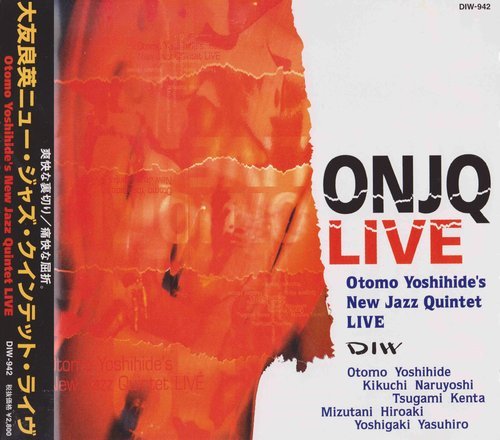 Otomo Yoshihide's New Jazz Quintet - ONJQ Live (2002)