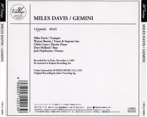 Miles Davis - Gemini (1996)