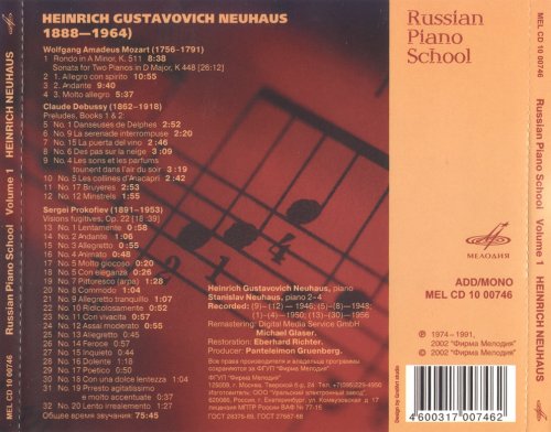 Heinrich Neuhaus - Russian Piano School Vol. 1 (1946-1956) [2002]