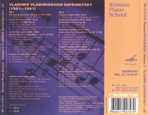 Vladimir Sofronitsky - Russian Piano School Vol. 2 (1946-1960) [2002]