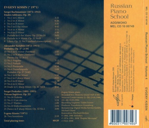 Evgeny Kissin - Russian Piano School Vol. 4 (1984, 1986) [2008]