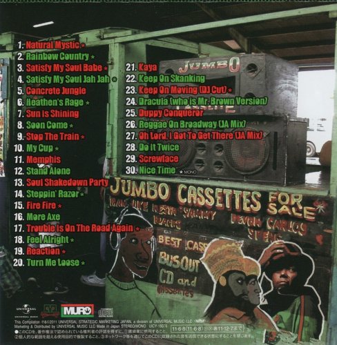 Bob Marley & The Wailers - Kings From Kingston 12: Muro's Bob Marley Mix (2011) [Japanese Edition]
