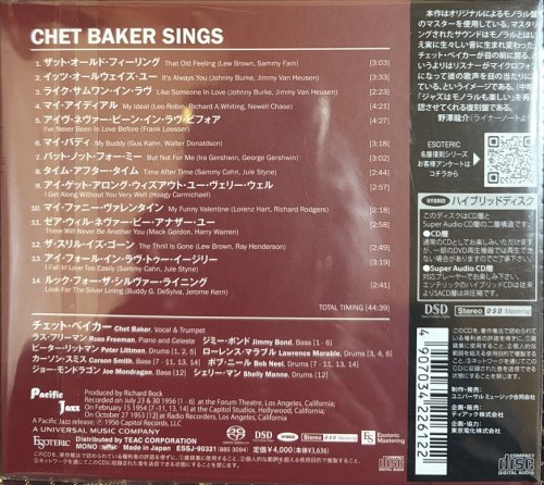 Chet Baker - Chet Baker Sings (1956) [2026 SACD]