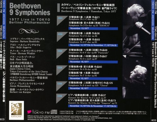 Herbert von Karajan, Berliner Philharmoniker - Beethoven 9 Symphonies (1977 Live In Tokyo) (2016)