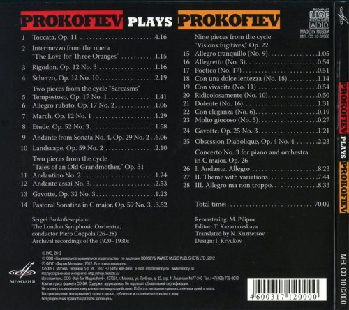 Sergei Prokofiev - Prokofiev plays Prokofiev (1920-30) [2012]