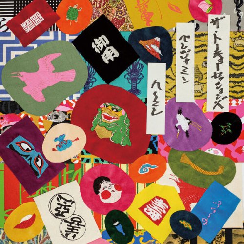 Benjamin Herman - The Tokyo Sessions (2026)