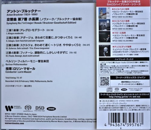 Lorin Maazel - Bruckner: Symphony No.7 in E (1988) [2024 SACD]