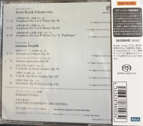 Radomil Eliska - Tchaikovsky: Symphonies Nos. 4, 5, 6 / Dvořák: Orchestral Works (2012-2016) [2026 SACD]