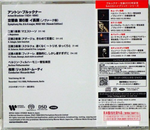 Riccardo Muti - Bruckner: Symphony No.6 in A major, WAB 106 (1988) [2024 SACD]