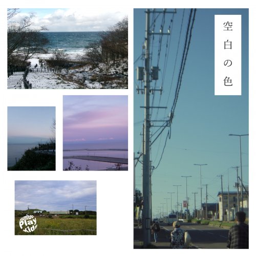 Number Play Kids - Space of color (2026) Hi-Res