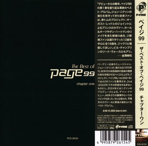 Page 99 - Chapter One (The Best Of) (2026)