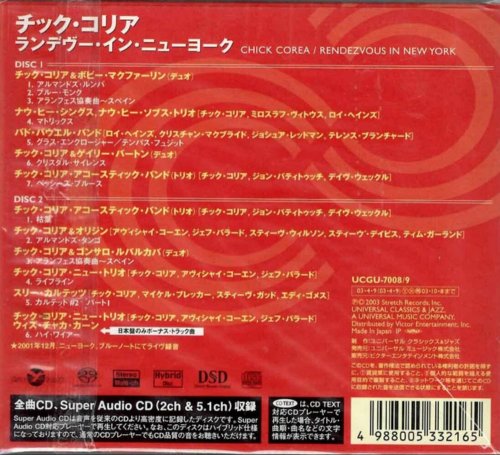 Chick Corea - Rendezvous In New York (2003) [2CD Japanese Edition]