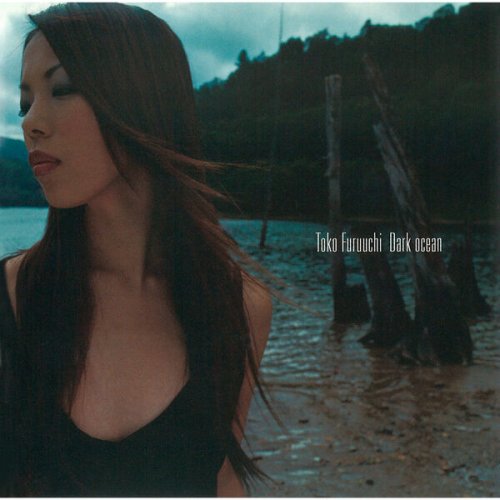 Toko Furuuchi - Dark Ocean (2000)