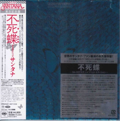 Santana - Borboletta (1974) {2024 SACD}