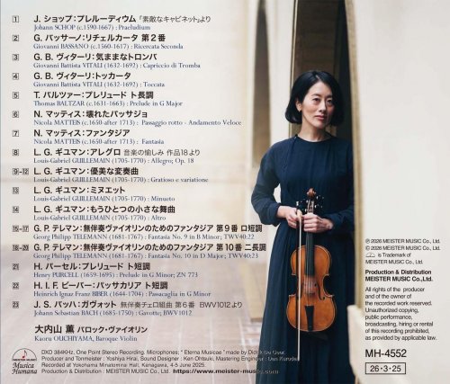 Kaoru Ouchiyama - My Cabinet (2026) [Hi-Res]