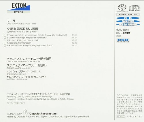 Zdenek Macal - Mahler: Symphony No. 5 (2007)