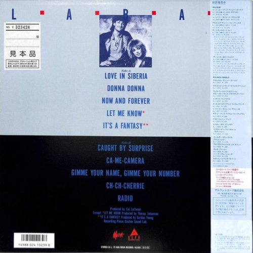 Laban - Caught By Surprise (1987) LP