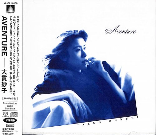 Taeko Ohnuki - Aventure (1981/2021) [SACD]