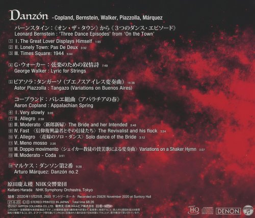 Keitaro Harada, NHK Symphony Orchestra - Danzón: Copland, Bernstein, Walker, Piazzolla & Márquez (2021) [Hi-Res]