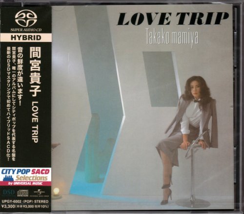 Takako Mamiya - Love Trip (1982) [2022 SACD]