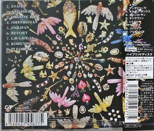 Haruomi Hosono - Omni Sight Seeing (1989) [2020 SACD]