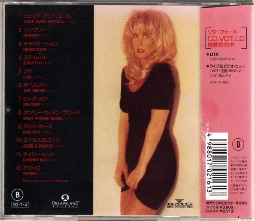 Lita Ford - Stiletto (1990) [Japanese Edition]